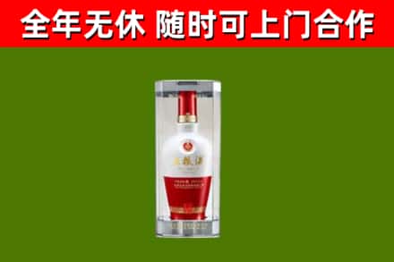 云县区烟酒回收五粮液酒.jpg