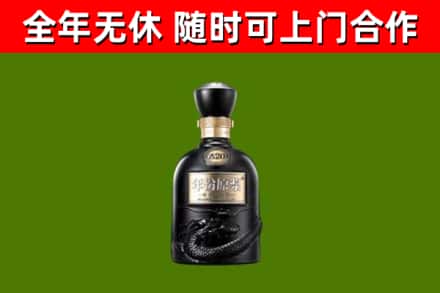 云县区回收古井贡酒