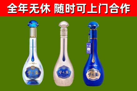 云县区烟酒回收梦之蓝系列.jpg