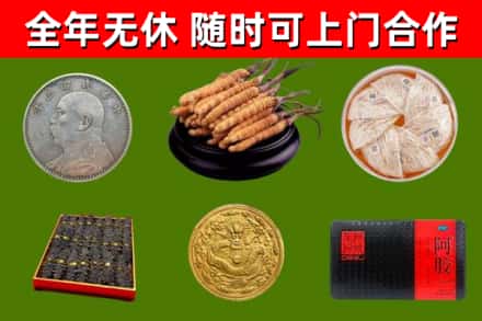 云县区烟酒回收名贵礼品.jpg